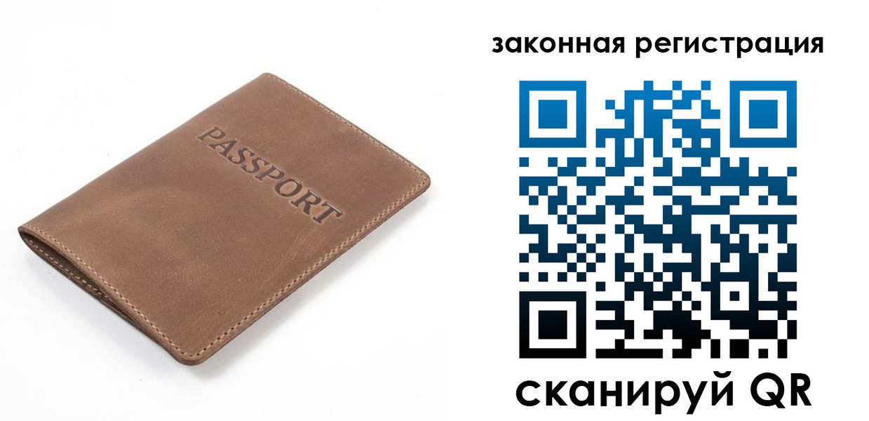 временная регистрация в квартире в Данилове