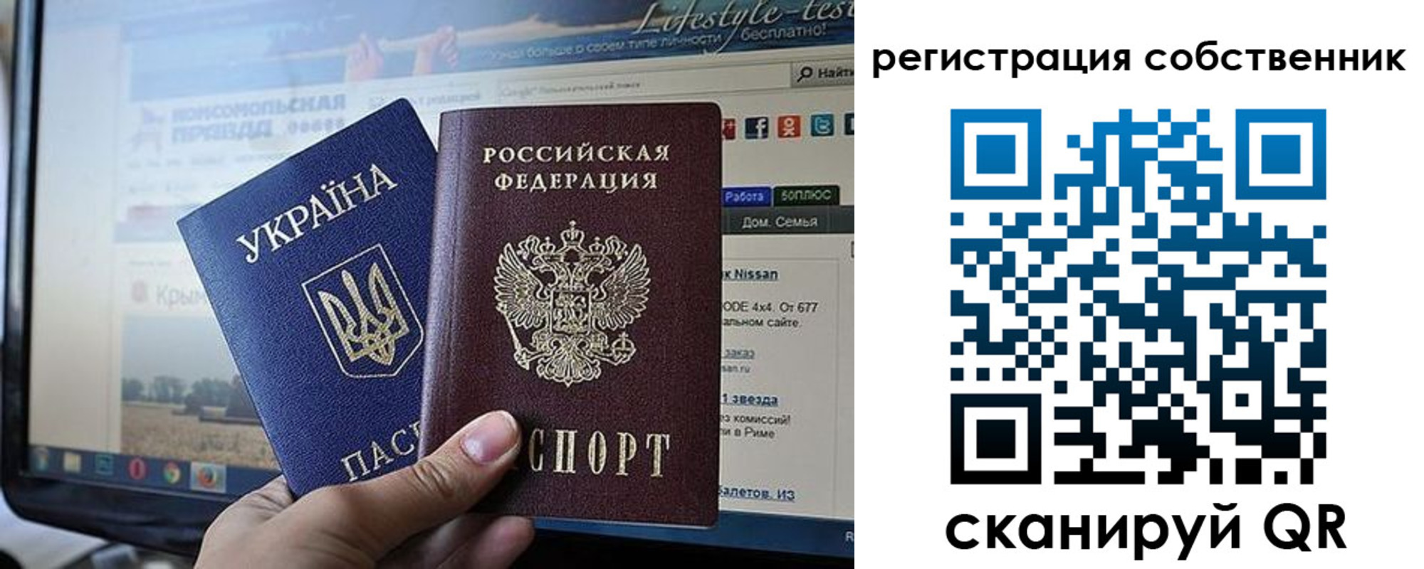 прописка для кредита в Данилове