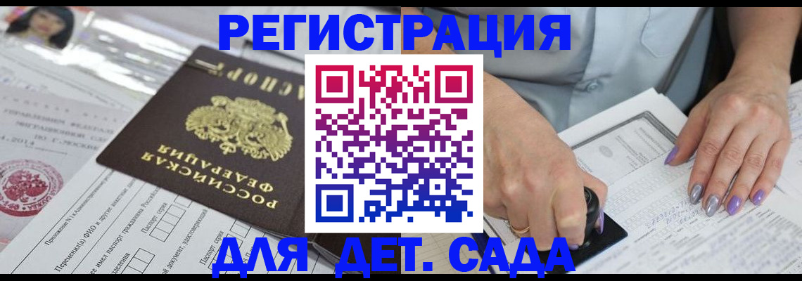 временная регистрация надежно в Данилове